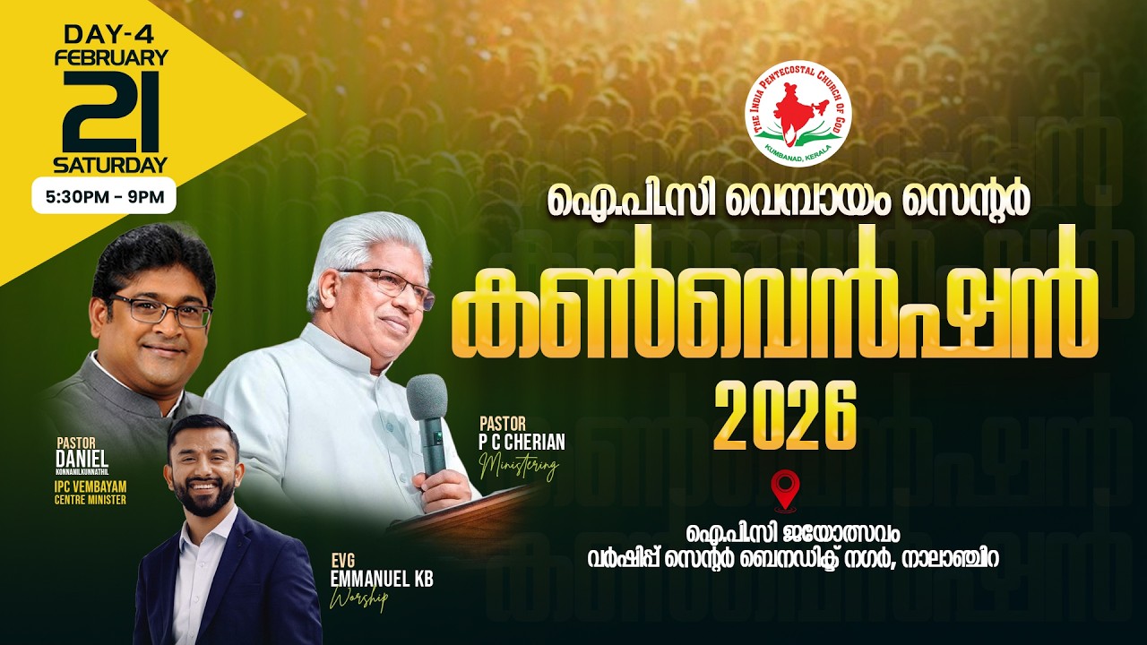IPC VEMBAYAM CENTRE CONVENTION 2026 .LIVE FROM JAYOLSAVAM  WORSHIP CENTRE  |  DAY 4 || 21 02 2026
