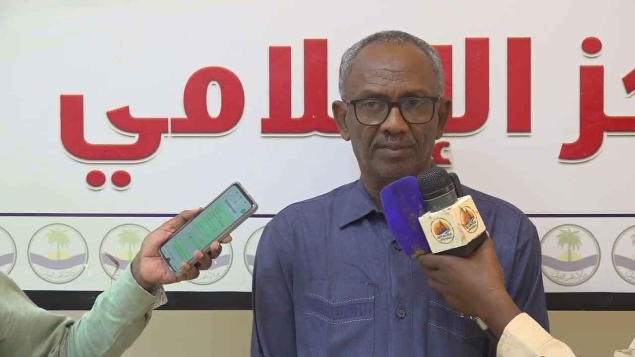 العدد الأول من مجلة المركز الإعلامي للأمانة العامة لحكومة نهر النيل