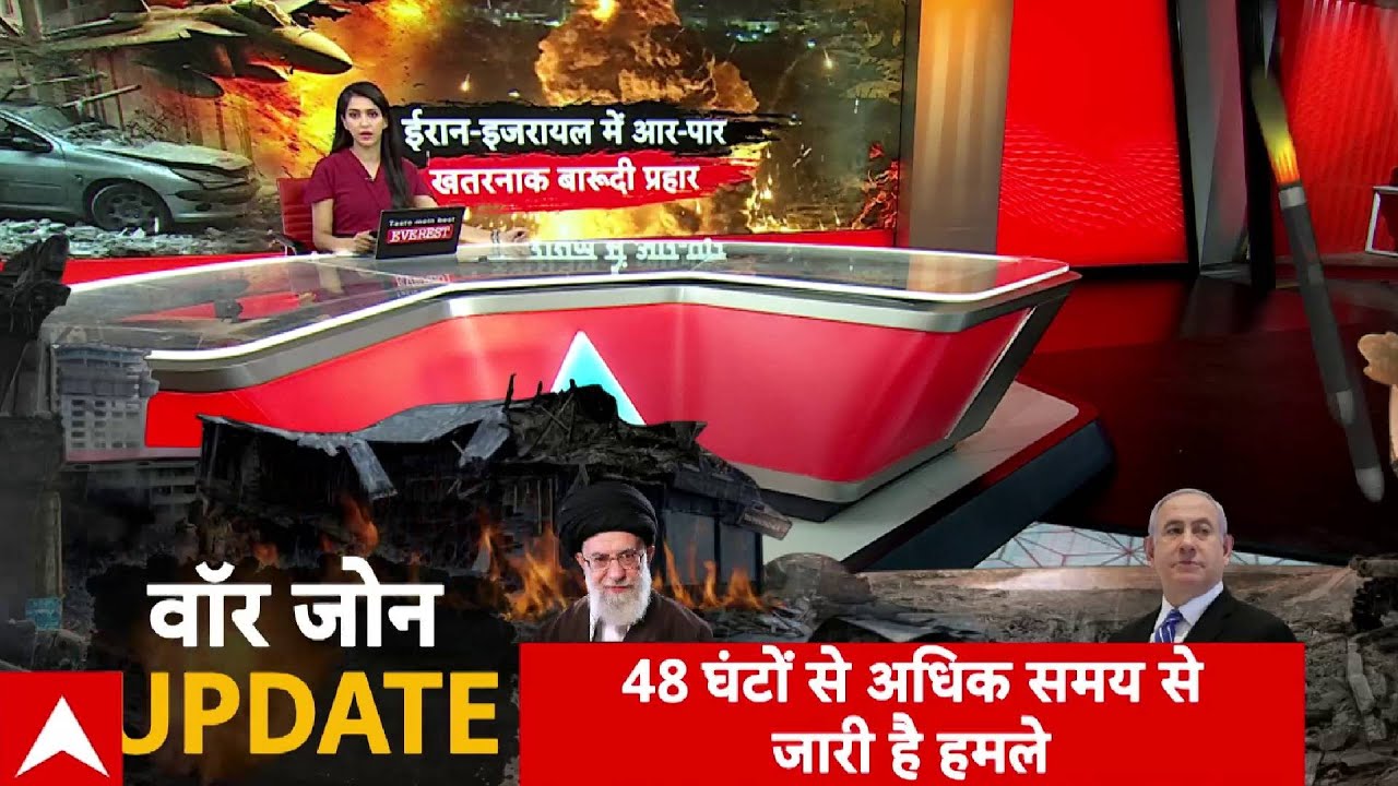 Iran-Israel war: ईरान-इजरायल जंग में अब तक क्या-क्या हुआ? देखिए रिपोर्ट | ABP News