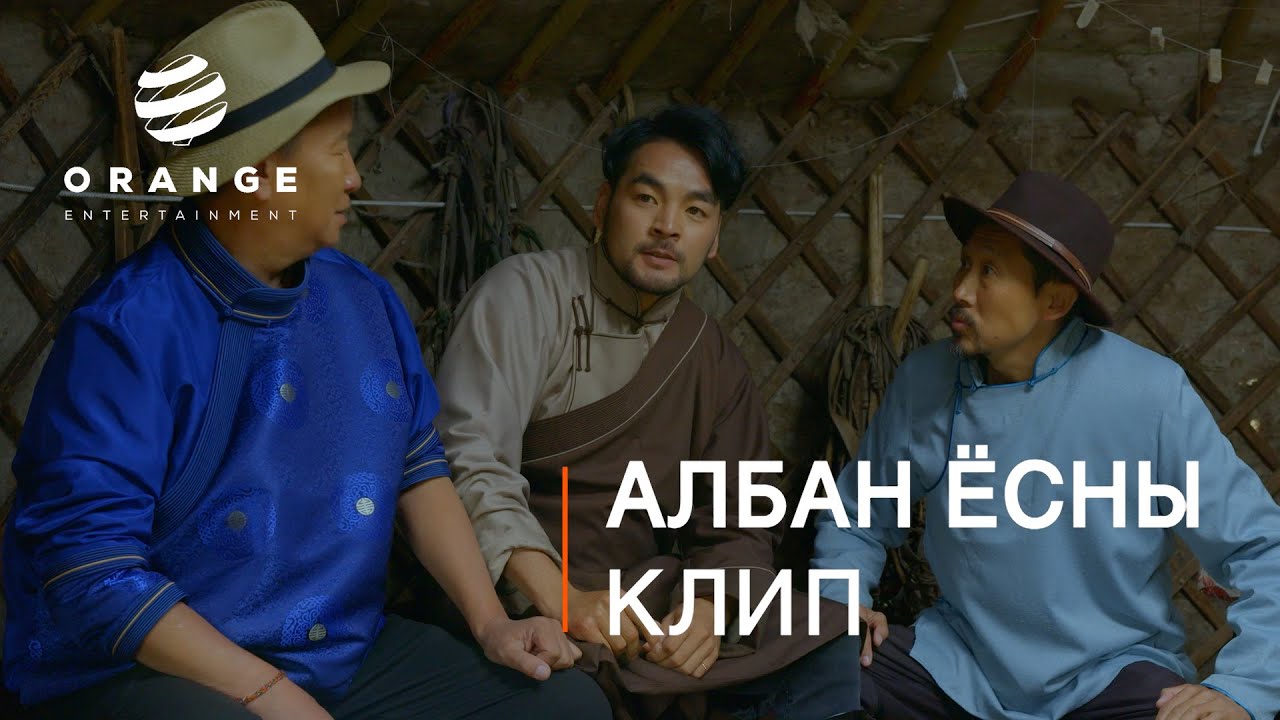 Niislel khuukhen S2 | Kinonii heseg | Orange entertainment