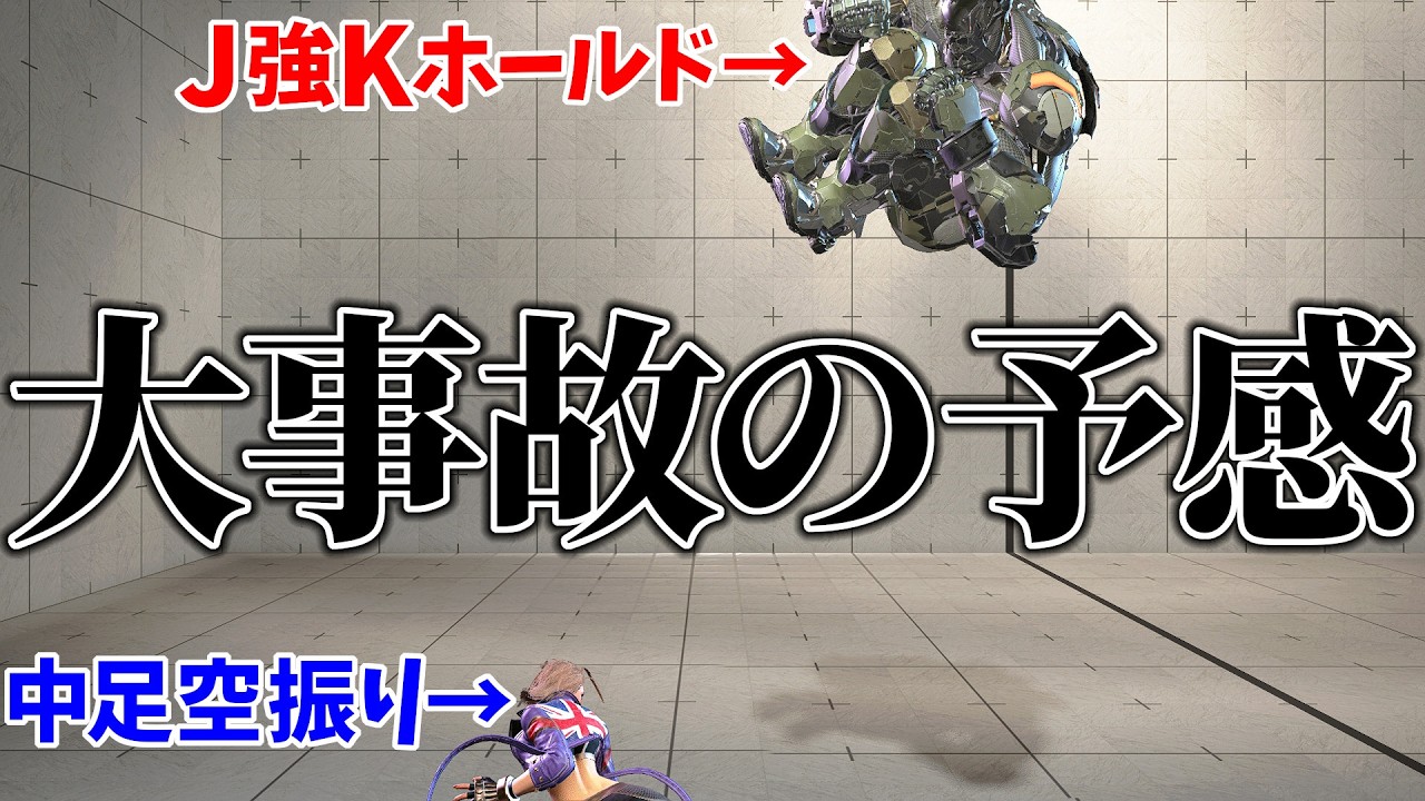 【スト６】ちょっと牽制するだけのつもりだったんです【アルマスザンギエフ】