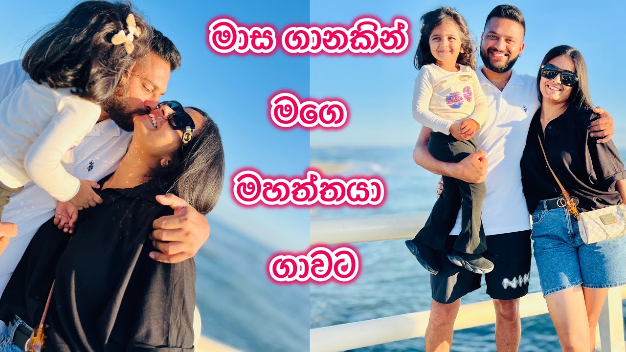 අම්මව දාලා එන්න වුණා 🥹 | එයා ගාවට ආයිමත් ❤️ | Life in ITALY 🇮🇹 