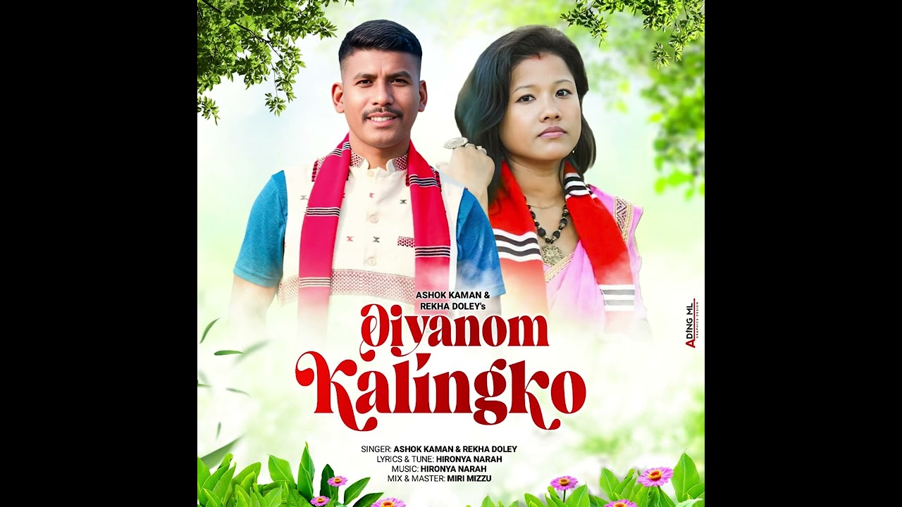 OIYANOM KALINGKO.. Ashok Kaman & Rekha Doley. New mising song 2026