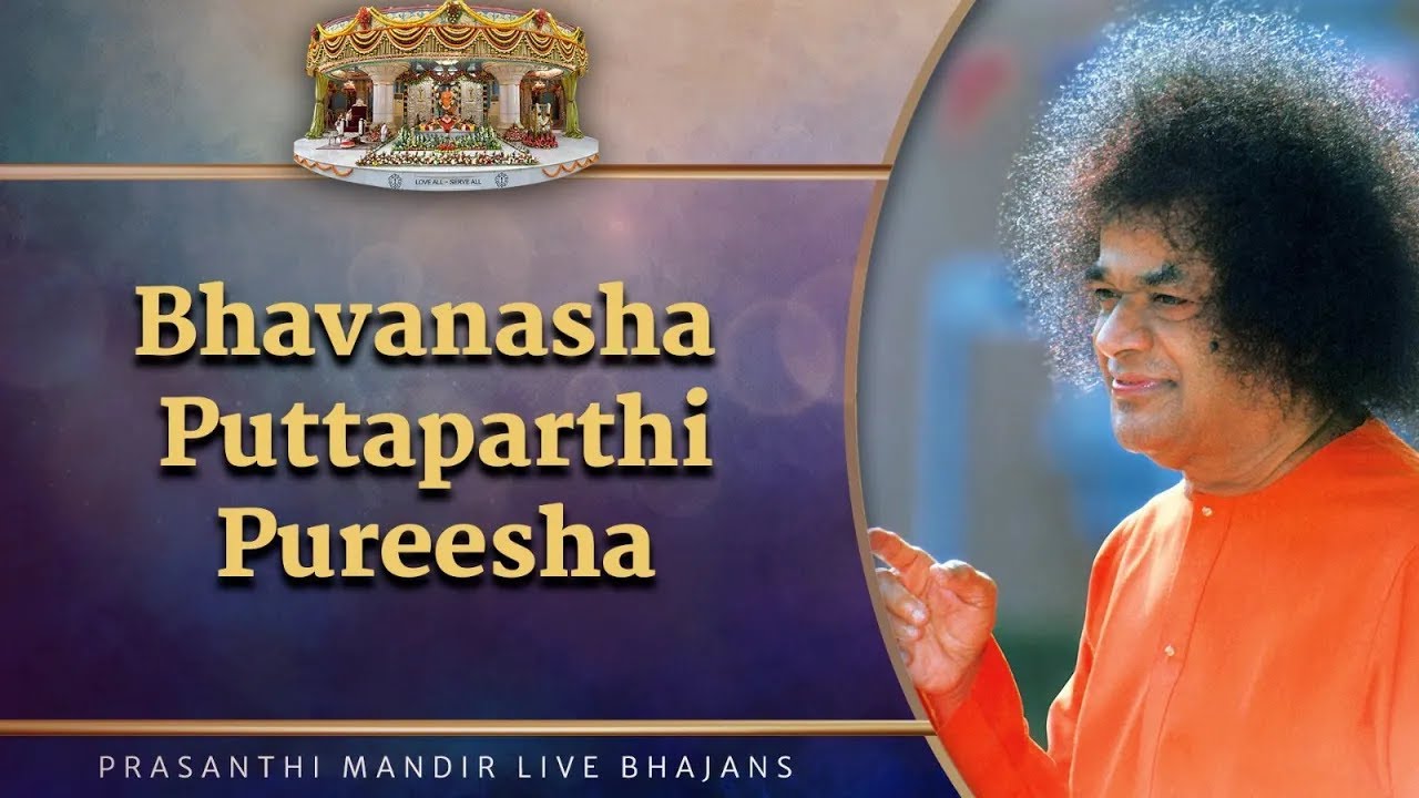 Bhavanasha Puttaparthipureesha | Prasanthi Mandir Live Bhajans | Sai Kulwant Hall
