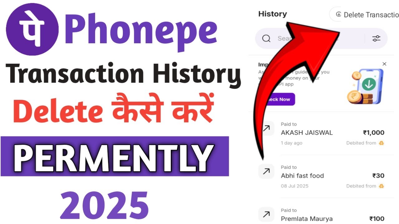 Phonepe ki history kaise delete hota hai | how to delete phonepe transaction history 2025