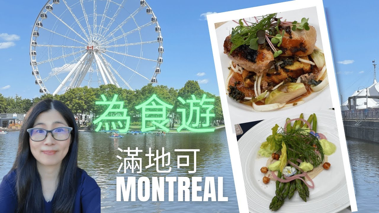 滿地可Montreal自由行 | 法國飲食文化 | 法國菜和法國食物 | French Paradox | 營養師媽媽Priscilla