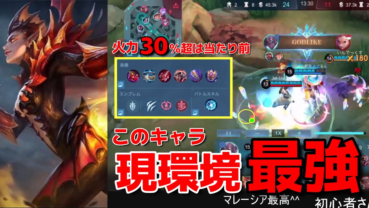 【モバレ】マジで強い‼キャリーのカウンターって一体何⁉みんなコメント欄で教えて‼