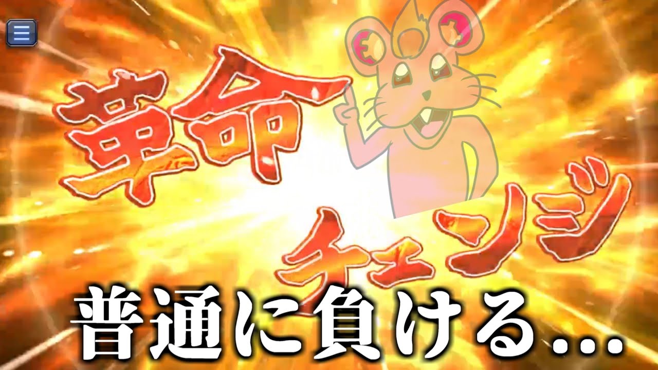 【デュエプレ】ボッさんこれ！！！普通に負けるッスヨボッさぁあん！！【偽ダチッコ】
