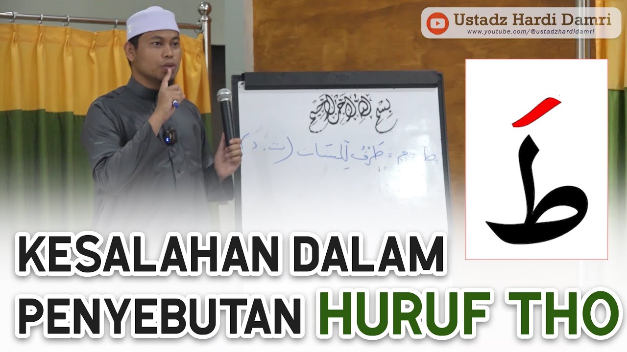 MENGENAL HURUF THO (ط) BESERTA SIFAT DAN MAKHRAJNYA (Ustadz Hardi Damri, Lc)