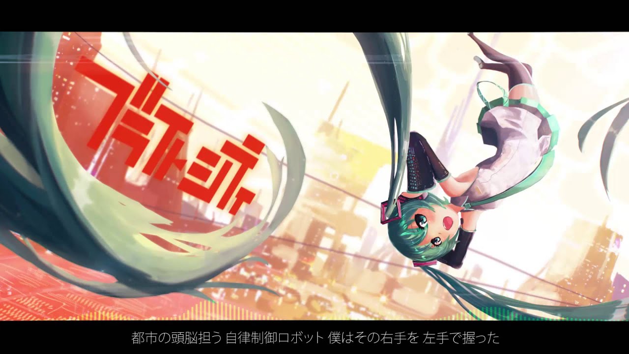 Hatsune Miku Original Song 