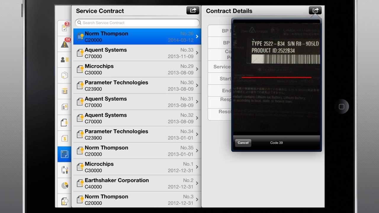 SAP Business One Mobility App