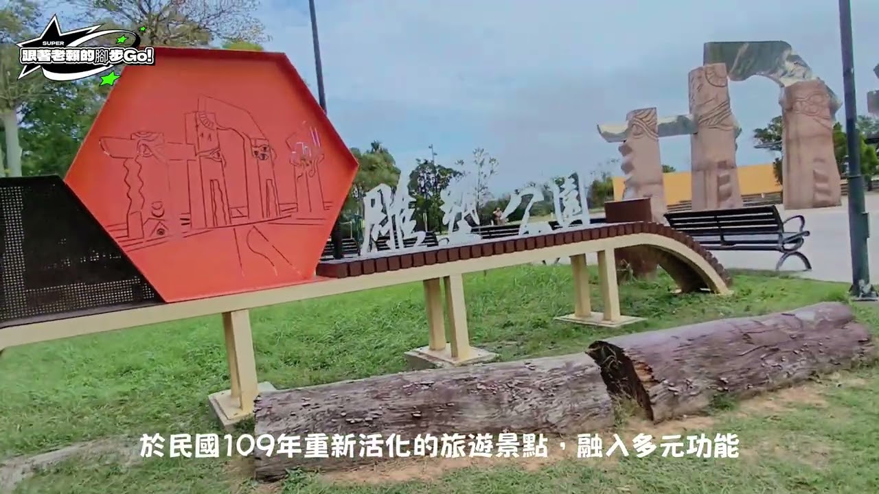 「台中小百岳-鐵砧山」位於臺中市大甲區東北方，山勢平坦呈平錐型，因外貌形似鐵砧而得名，清領時期以「鐵砧晚霞」名列台灣十二景之一。桂花泉登山步道適合親子同遊。全長約 1.45 公里，步行約需 1 小時。