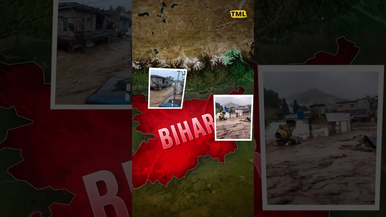 क्यों हर साल डूब जाता है बिहार ? | Bihar Flood Video