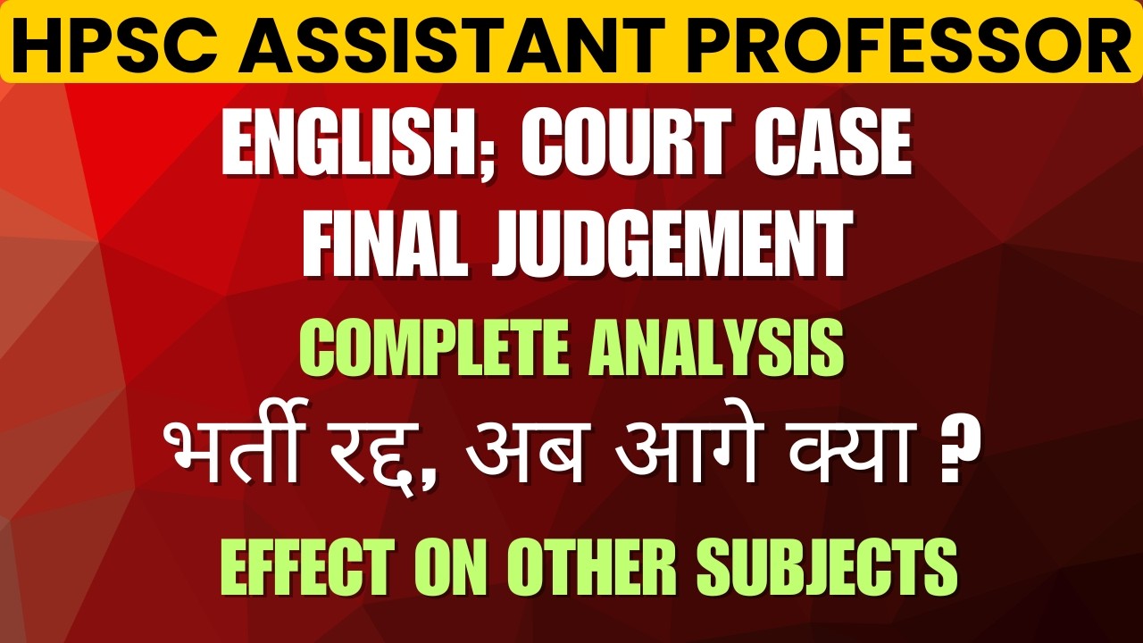 HPSC ASSISTANT PROFESSOR ENGLISH/ COURT CASE FINAL JUDGEMENT COMPLETE DISCUSSION & EFFECTS