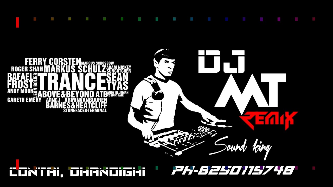 Ram Jane (Old Hindi Dance) Dj Mt Remix