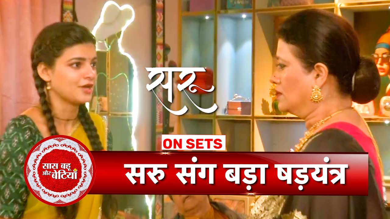 Saru: Saru vs Kamini Turns Ugly, Anika & Her Mother Secretly Plan Against Saru | SBB