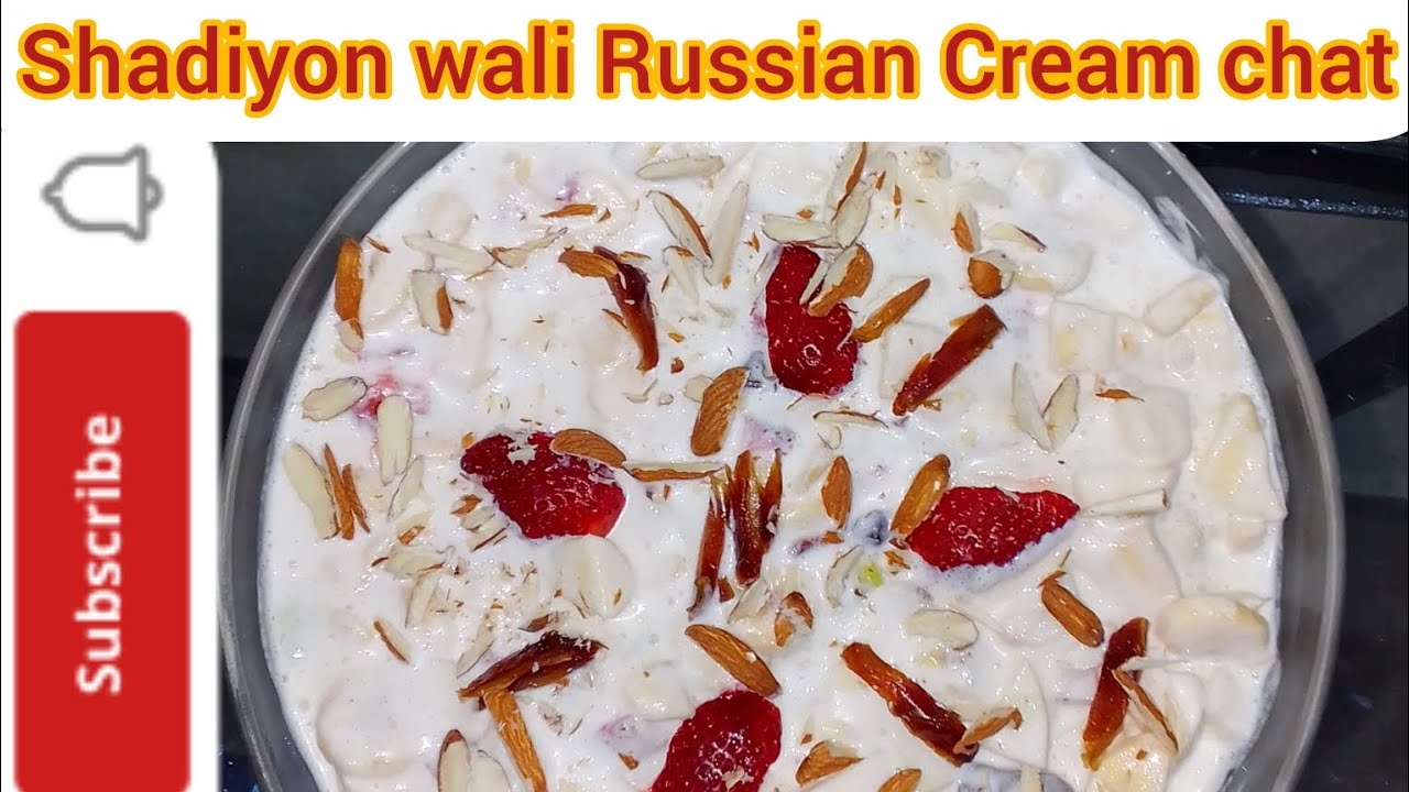 Shadiyon wali Russian Fruit Cream Chatt🌝|Ramzan special fruit salad🍨|sweet Dish For Ramzan|