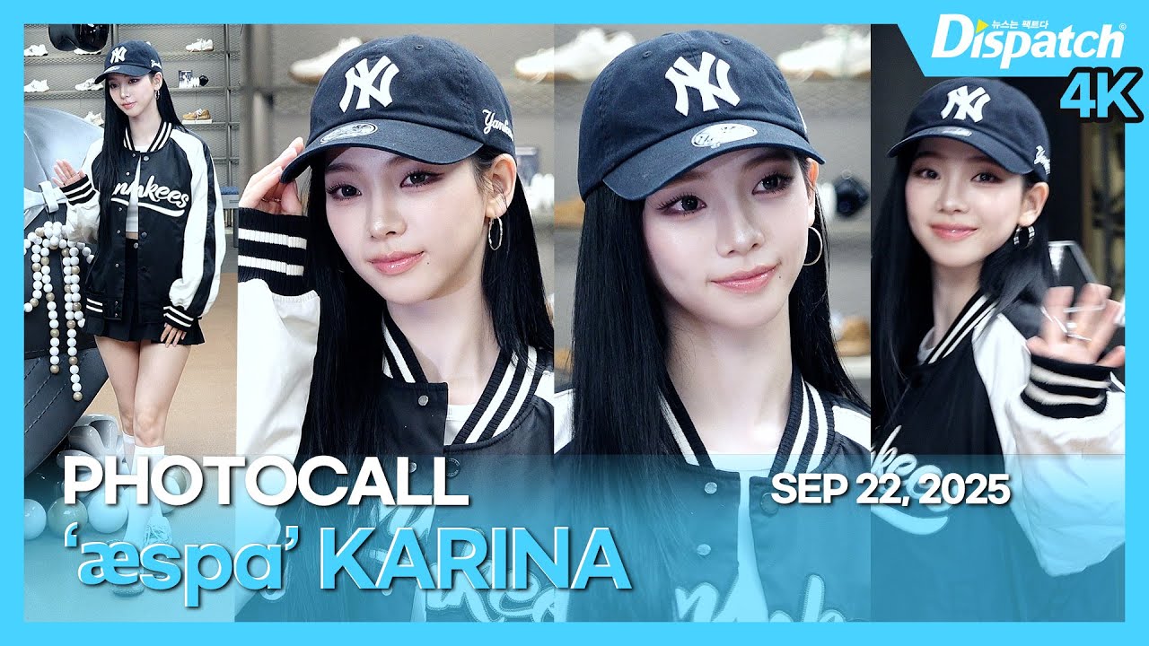 카리나(에스파), “볼캡을 써도 안 가려지는 미모, 힙하다 힙해💖” l KARINA(æspa), “Wear a ball cap and make it hip” [현장]