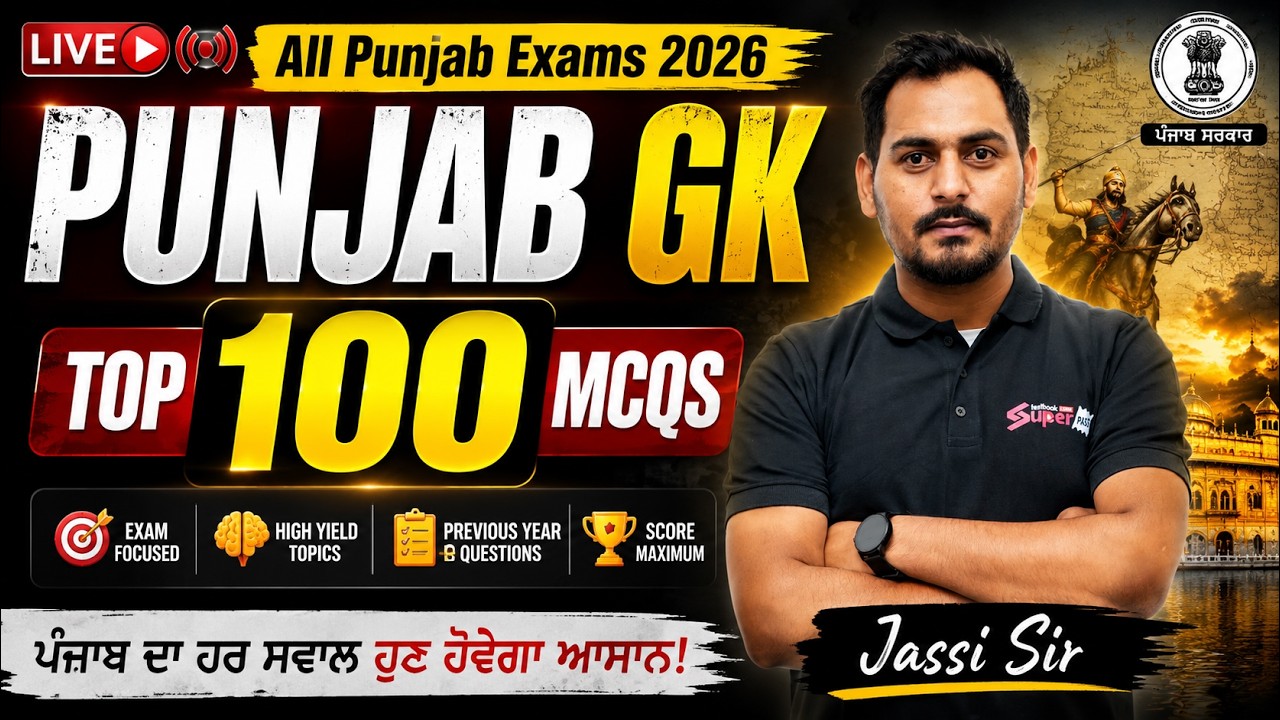 Punjab Police Constable, Punjab Patwari, Senior Assistant 2026 | Punjab GK | Top 100 MCQs By Jassi