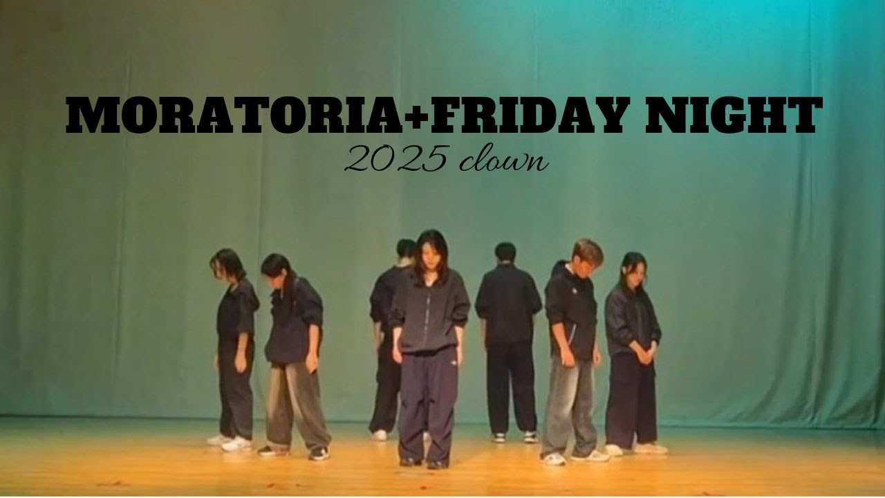 [2025 CLOWN 정기공연] Moratoria + Friday Night