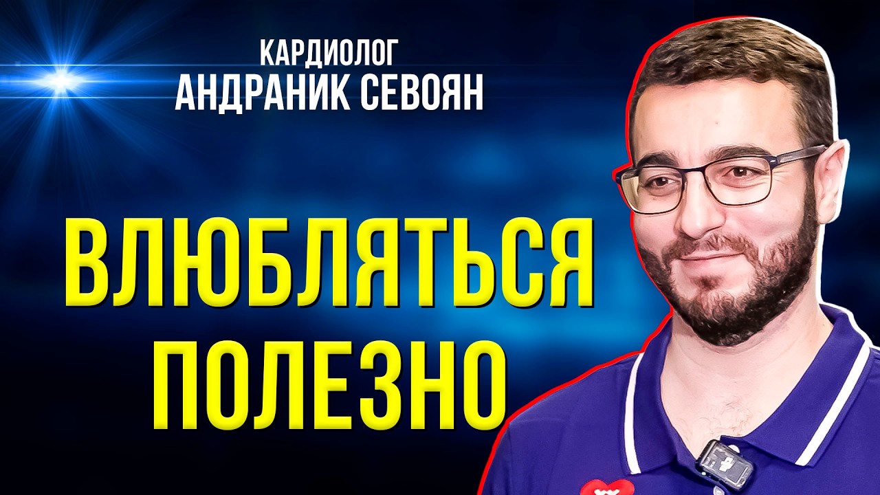 Почему весной сердце бьётся чаще и есть ли этому объяснение