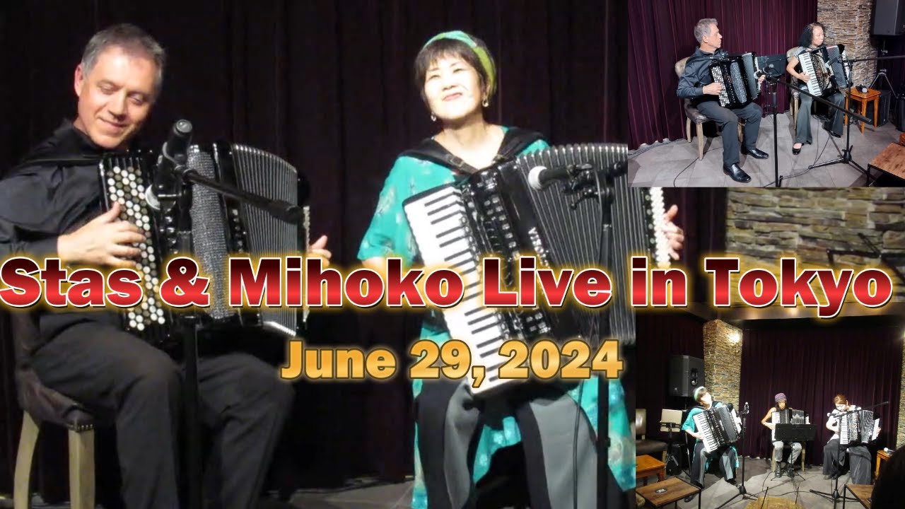 Stas＆ Mihoko アコーディオンコンサート”Performing with an amazing bayanist, Stas Venglevski”