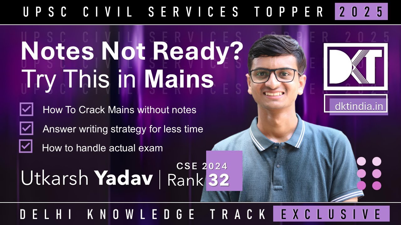 UPSC CSE | How To Crack Mains Without Proper Notes In Less Time | By Utkarsh Yadav, Rank 32 CSE 2024