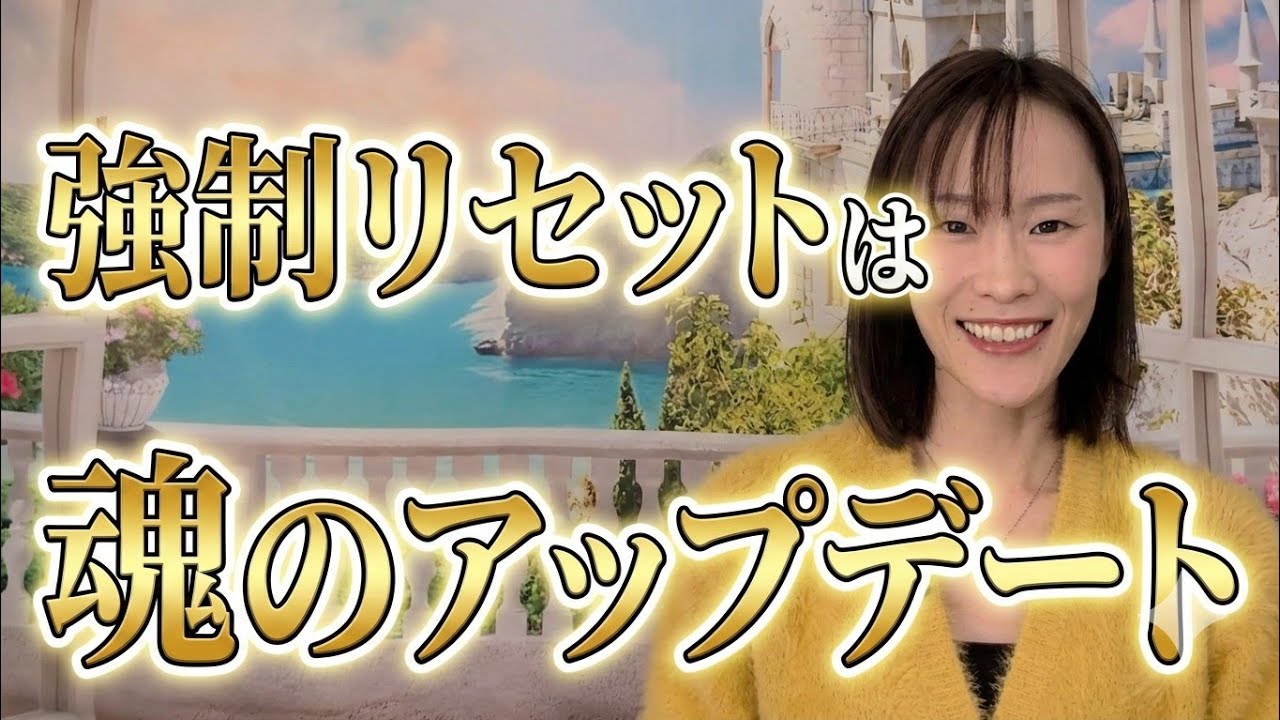 【頑張りすぎ注意】離婚、転職、勇気が出なくて立ち止まっている人は見てください。それは軌道修正のサインかも
