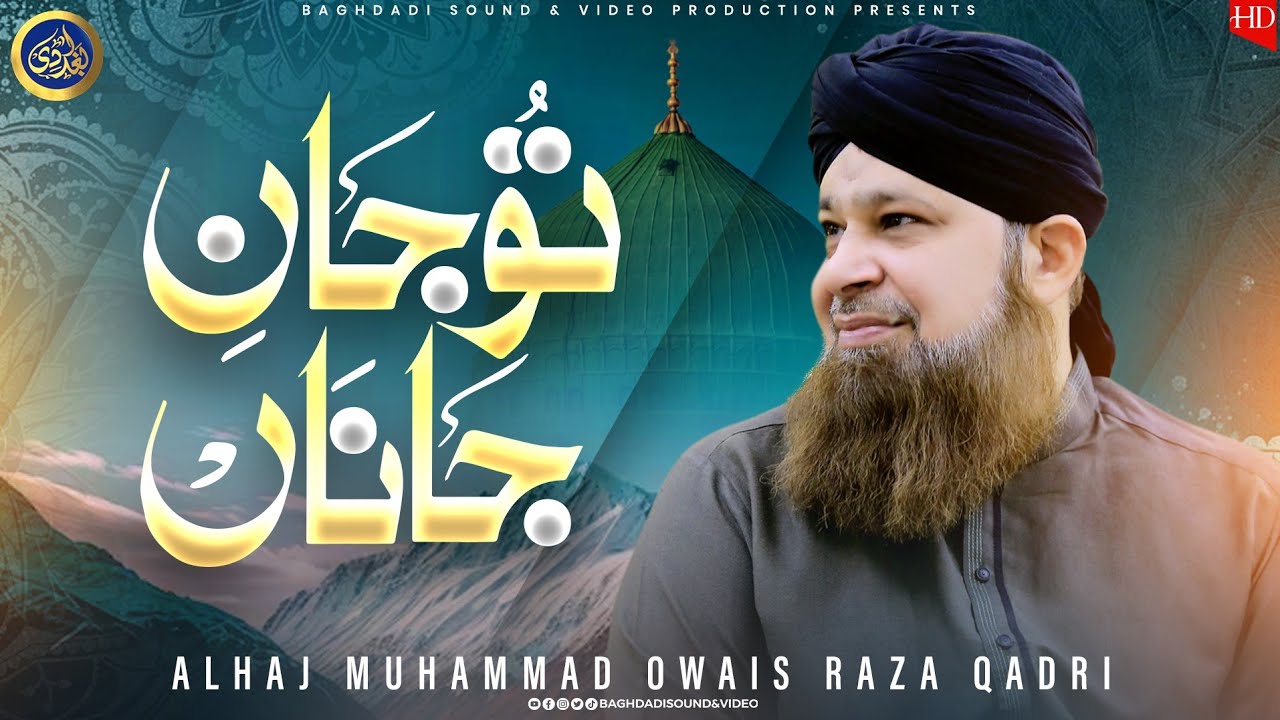 Tu Jan e Jana - Owais Raza Qadri - 2026