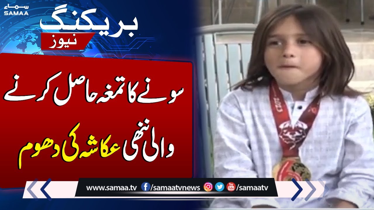Akasha shines at 6th Taekwondo International Championship