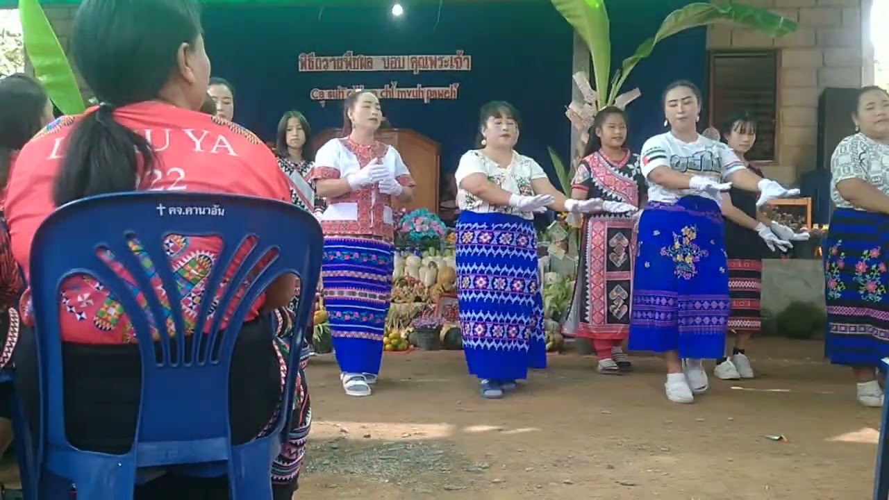 24 พฤศจิกายน ค.ศ. 2022