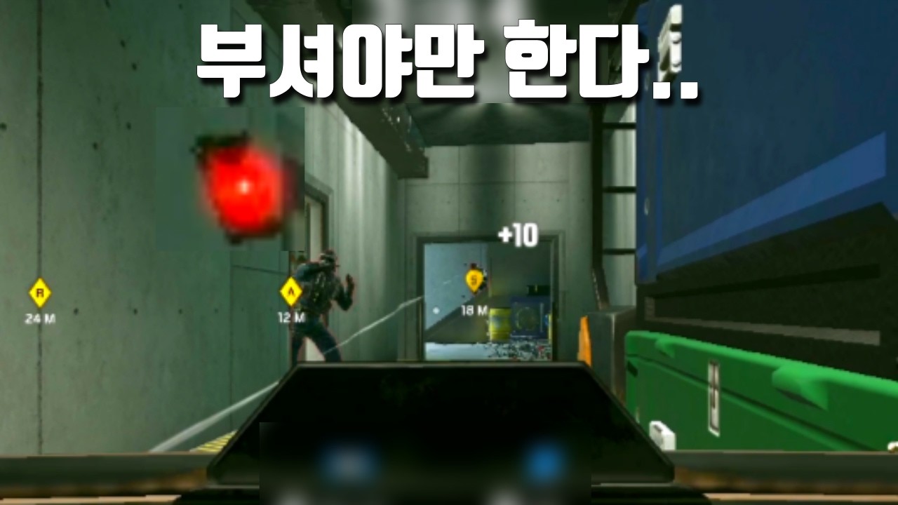 레식 C4는 던져졌고 생존은 찰나에 결정된다 | 레식 | 공백