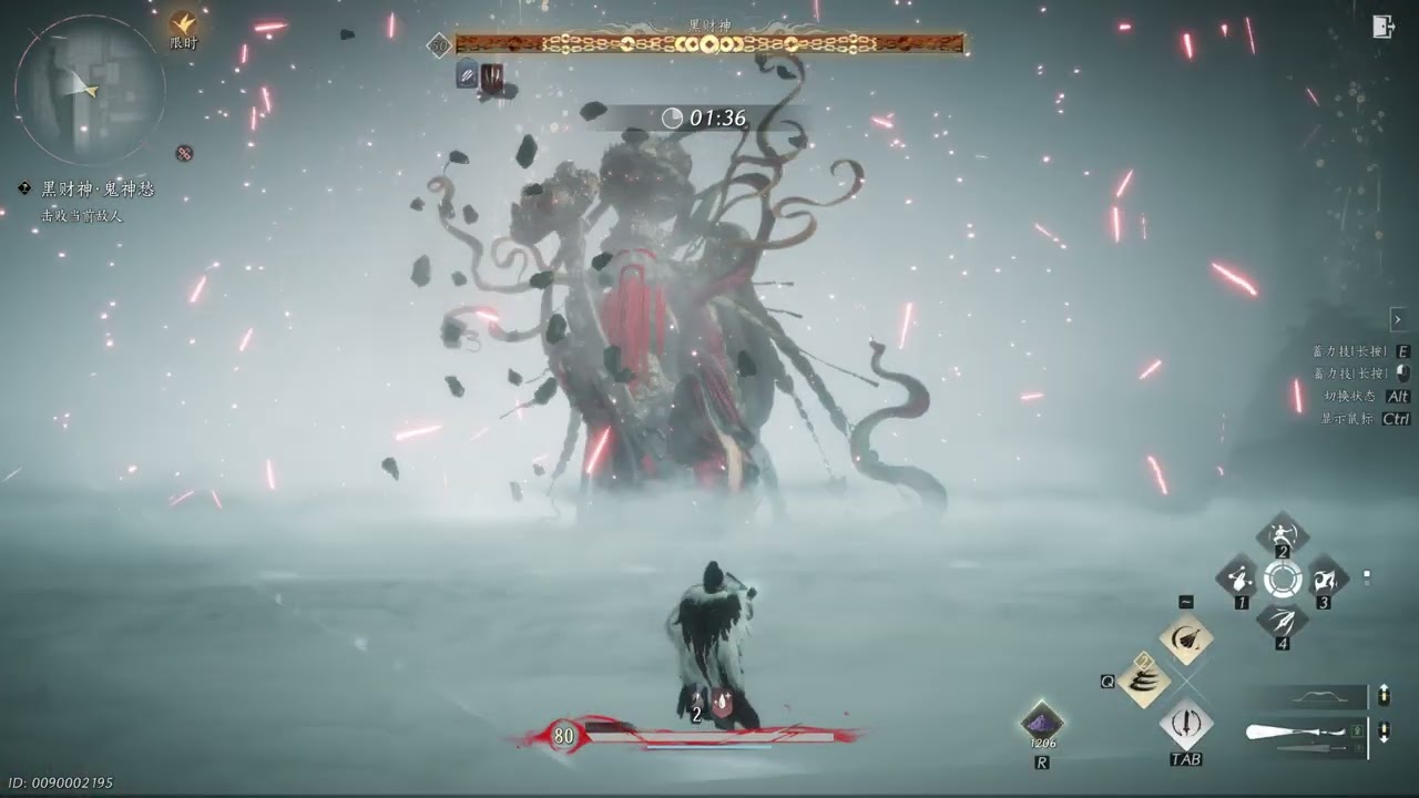 No-Hit - Kaifeng boss 05 