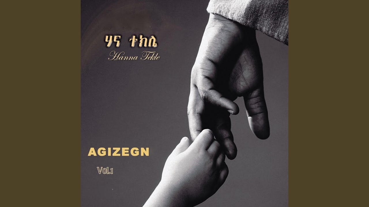 Anileyayim