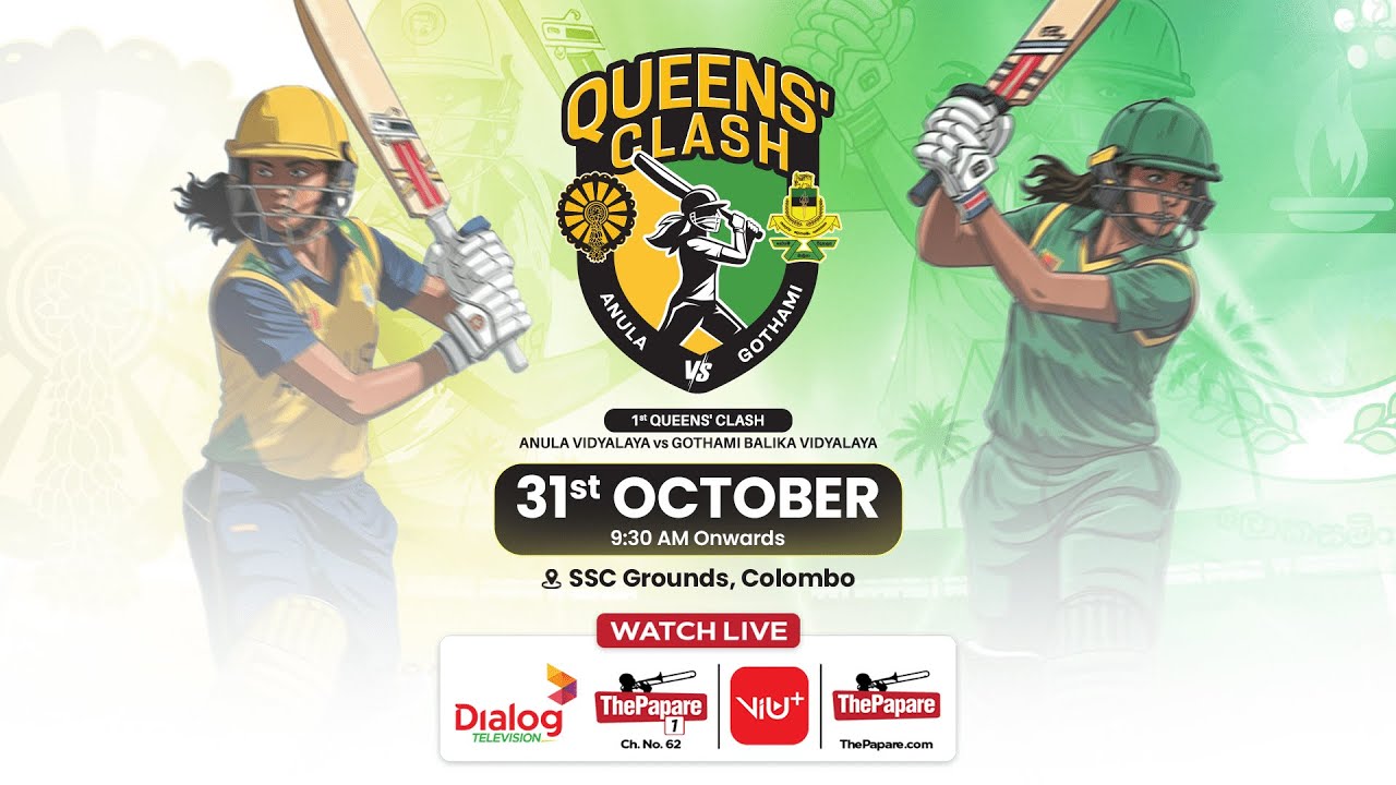 Anula Vidyalaya vs Gothami Balika Vidyalaya - 1st Queens' Clash