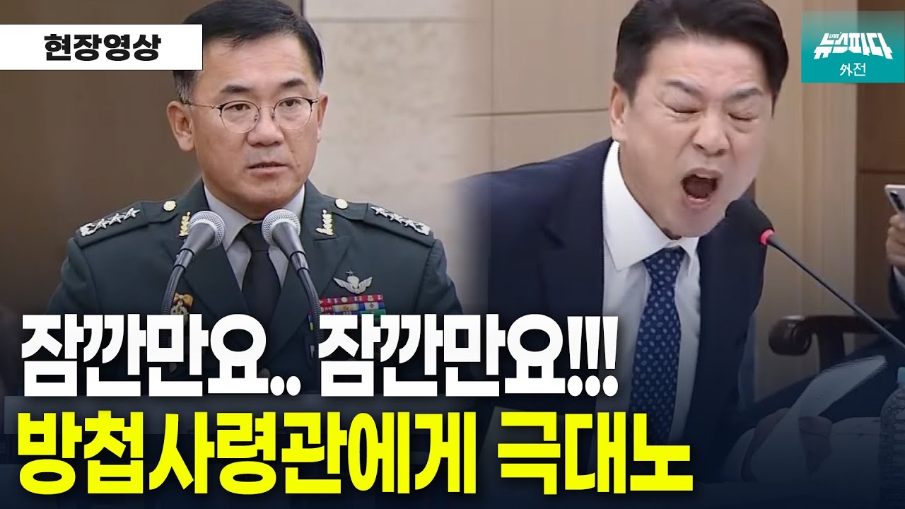 [뉴스파다 외전] 