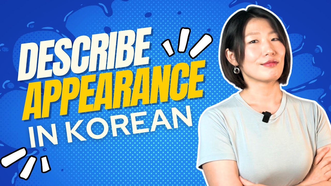 👀 Describing Looks in Korean: Master Key Appearance Vocabulary | Day 8