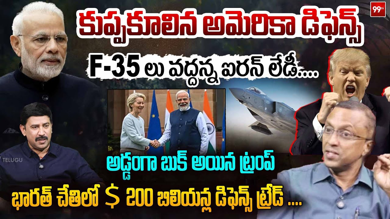 US Defense in Trouble: F-35 Denied, India’s $200 Billion Weapon Plans | Colonel Parameswaran