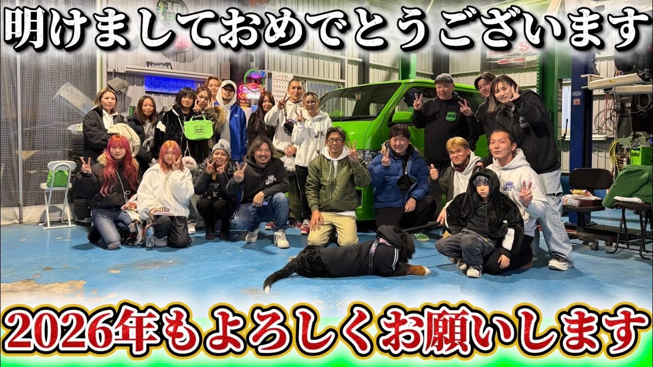 【明けましておめでとうございます】2026年第1回目のBBQ会からツーリングへ！本年もDR-Styleをよろしくお願いします！今年もオートメッセにも出展するのでお楽しみに！(ハイエース)(ハイドロ)