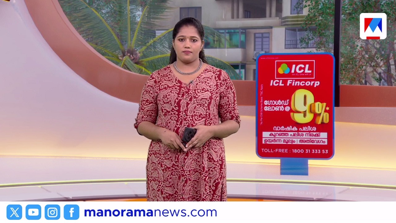 നാട്ടുവാർത്ത | 8.30 AM News | June 14, 2026