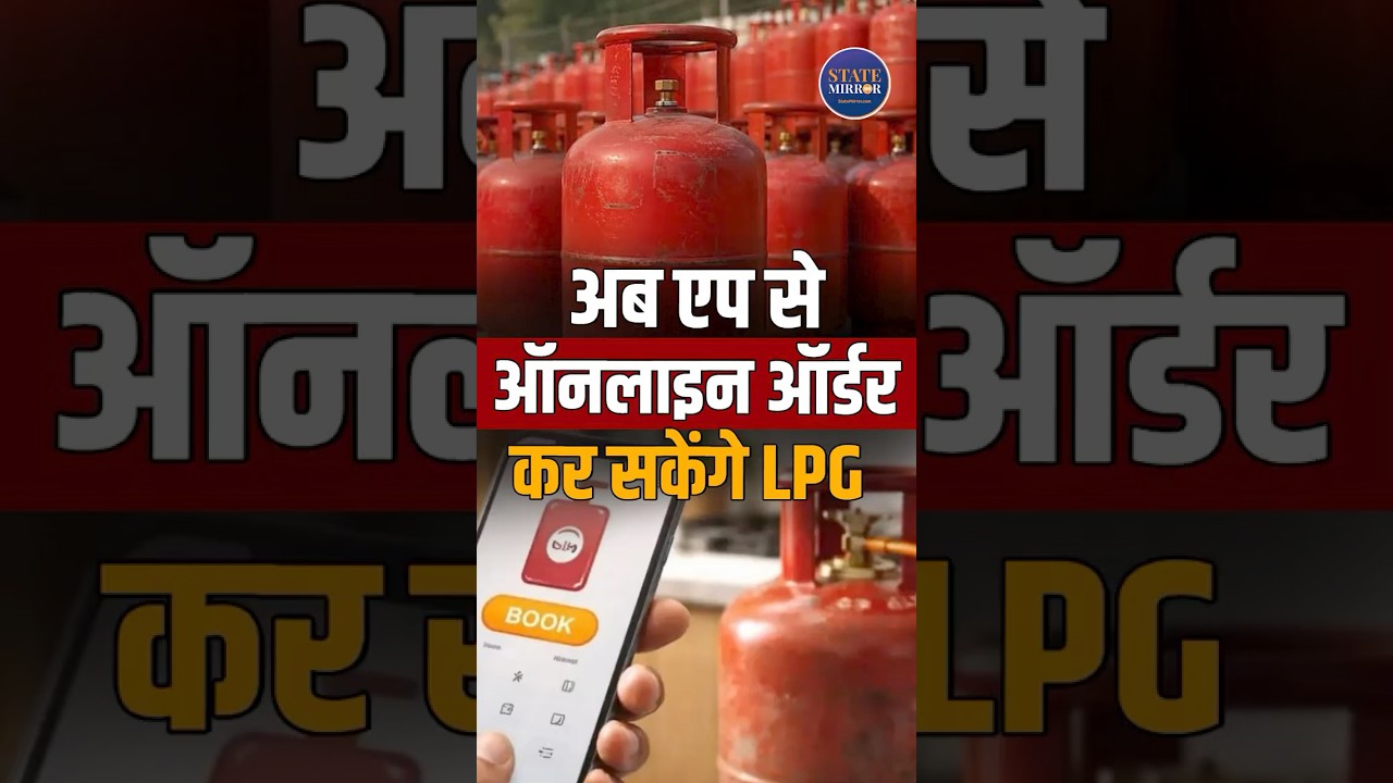 LPG Cylinder in 10 Minutes? HPCL & Swiggy Instamart Launch Instant Gas Delivery