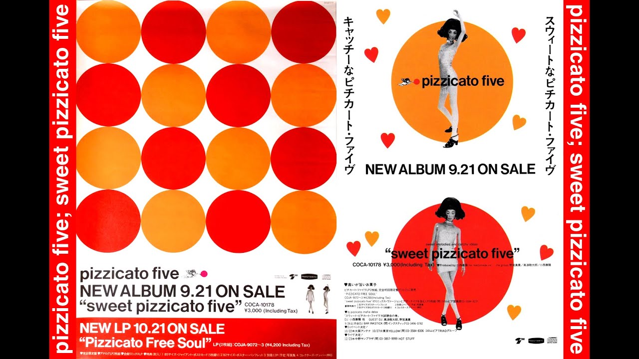 ピチカート・ファイヴ　Pizzicato Five　スウィート・ピチカート・ファイヴ　Sweet Pizzicato Five　1992