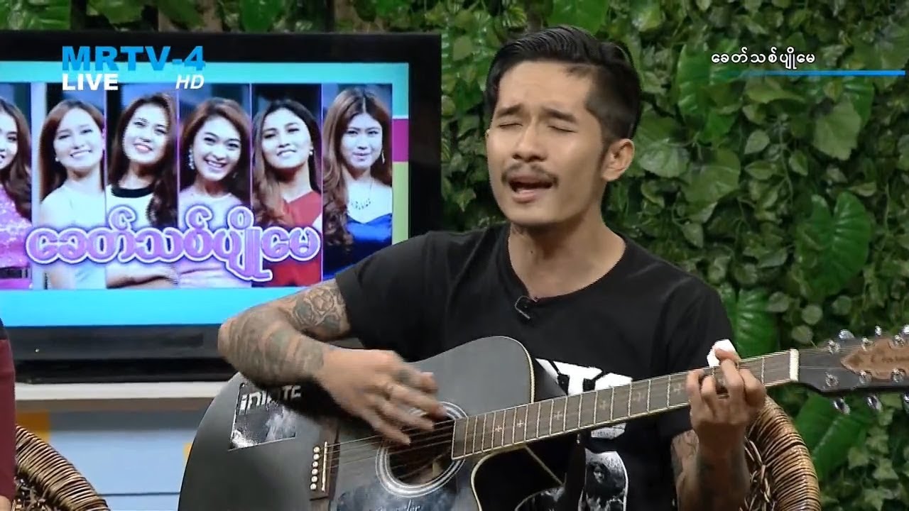 Idiots အဖြဲ ့မွ Raymond ရဲ ့Unplugged