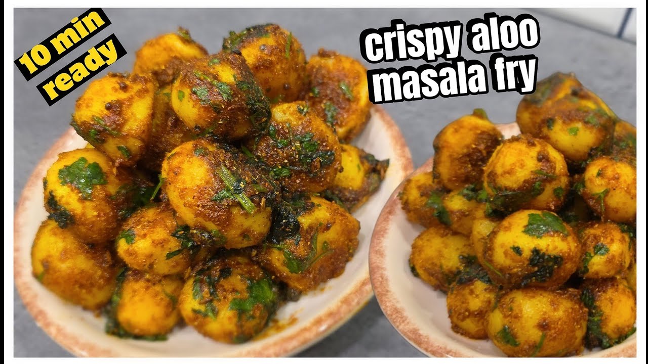 छोटे छोटे आलू से चटपटे मसालेदार आलू फ्राई | crispy Aloo Fry recipe for lunchbox 