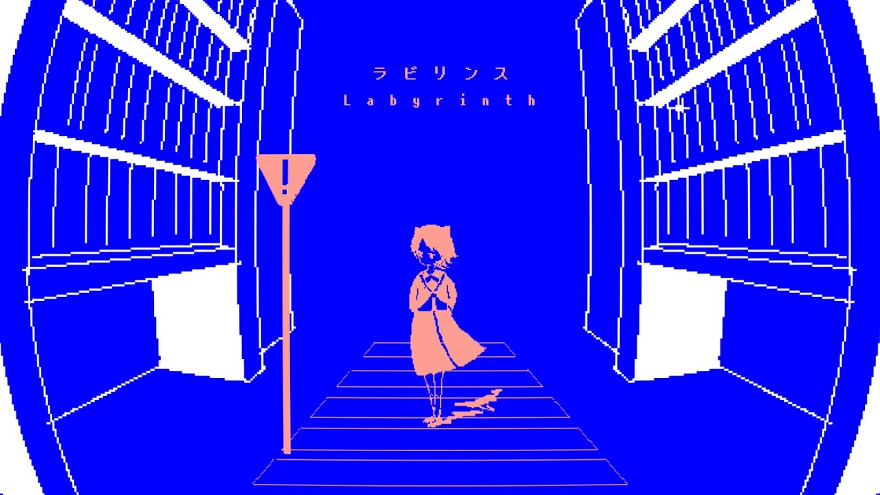 higma -  ラビリンス / Labyrinth feat.POPY