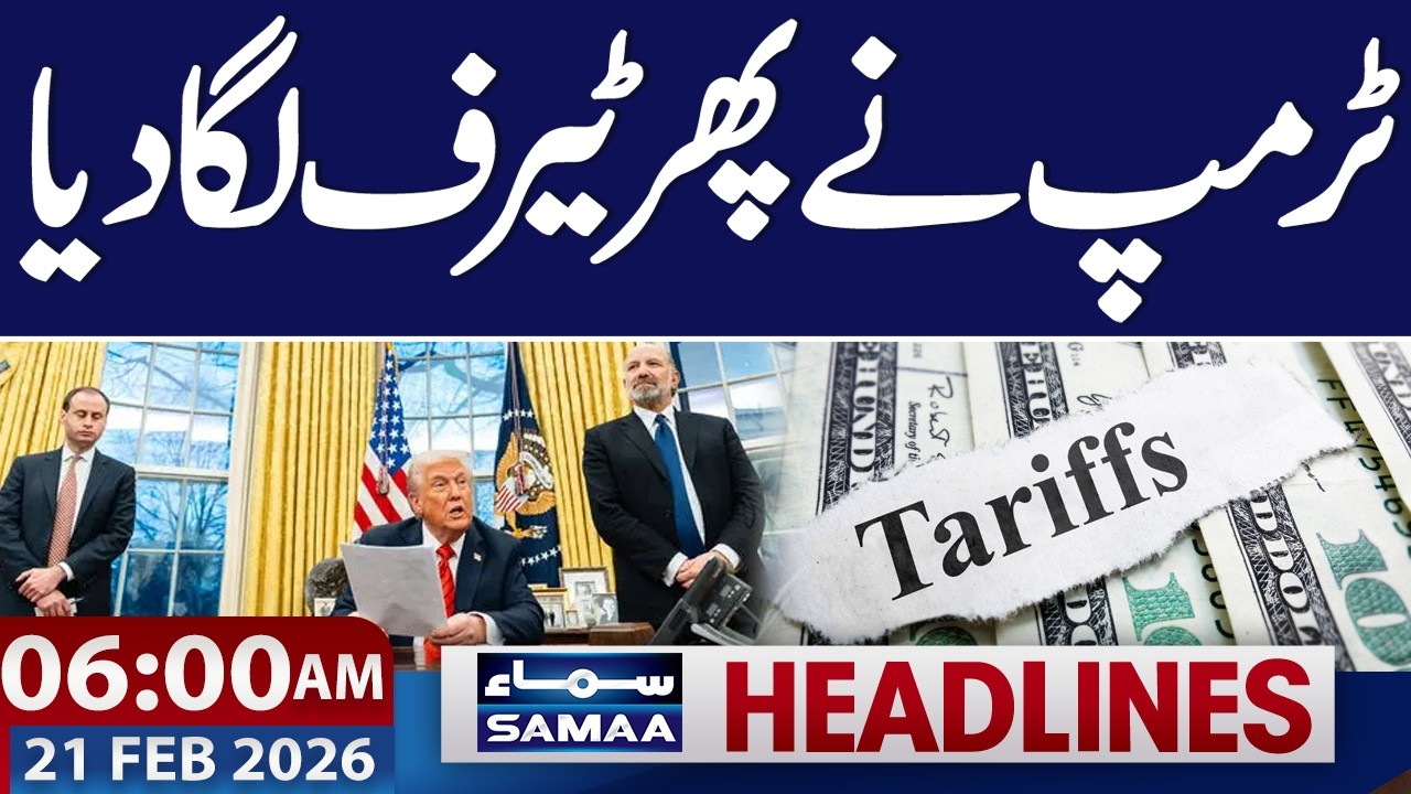 Donald Trump Imposes New Tariffs Again | 06-AM News Headlines | 21 Feb 2026 | Samaa TV