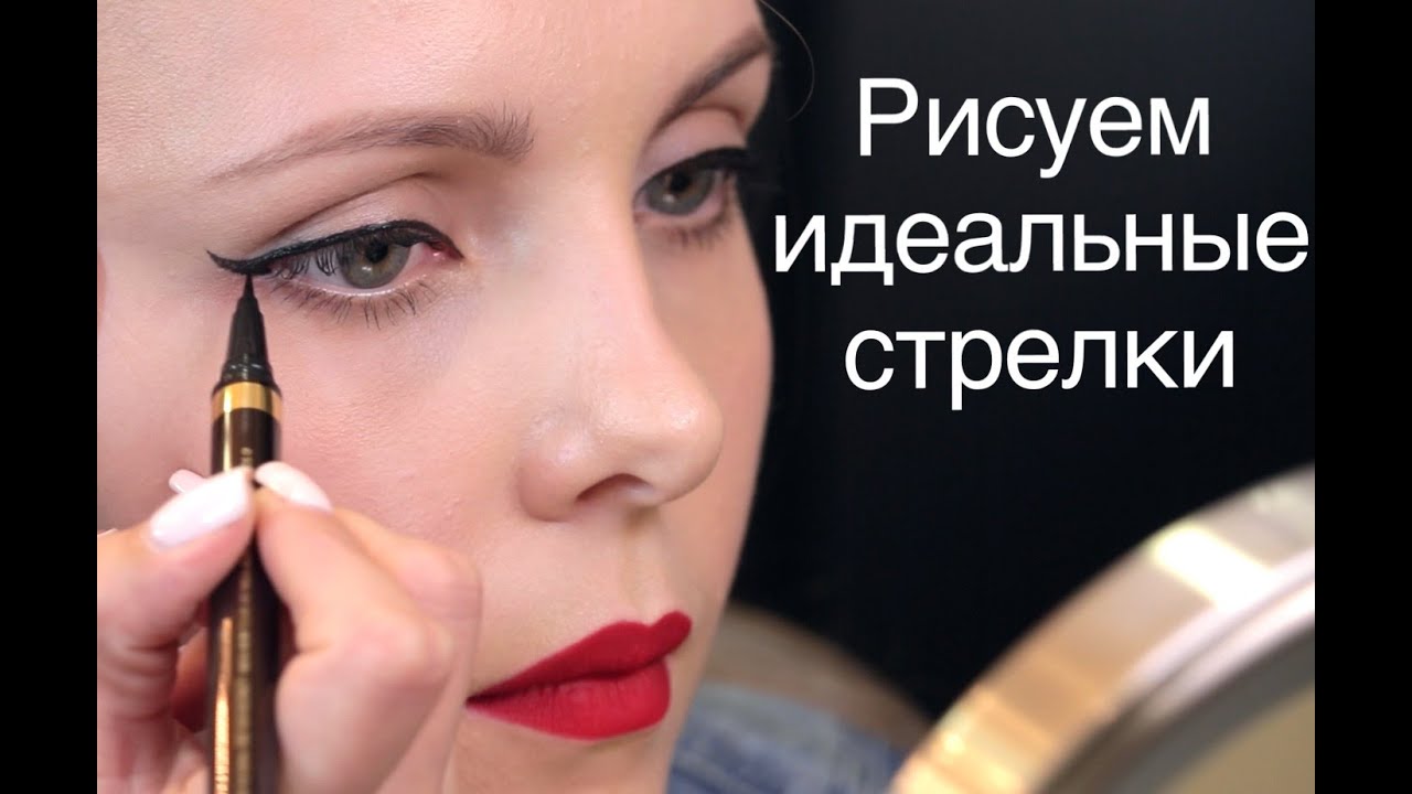 4 способа нарисовать идеальные стрелки!!!