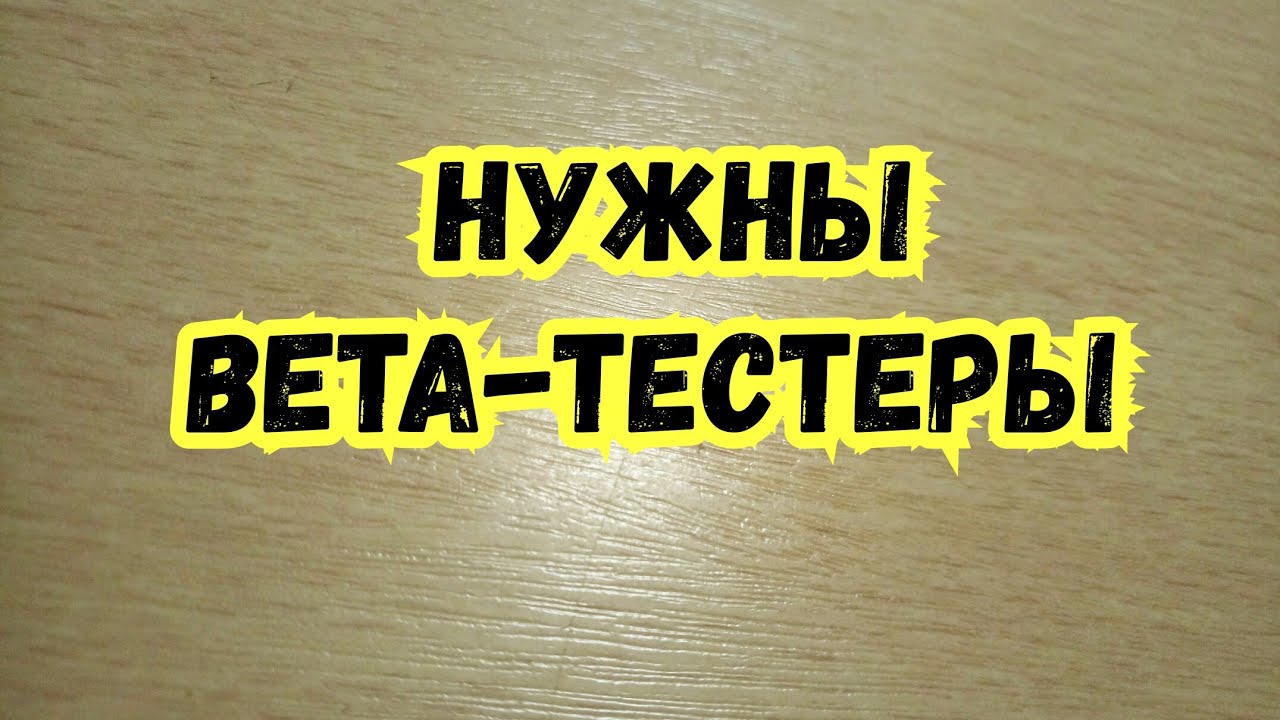 Flyme beta test. Записываемся.