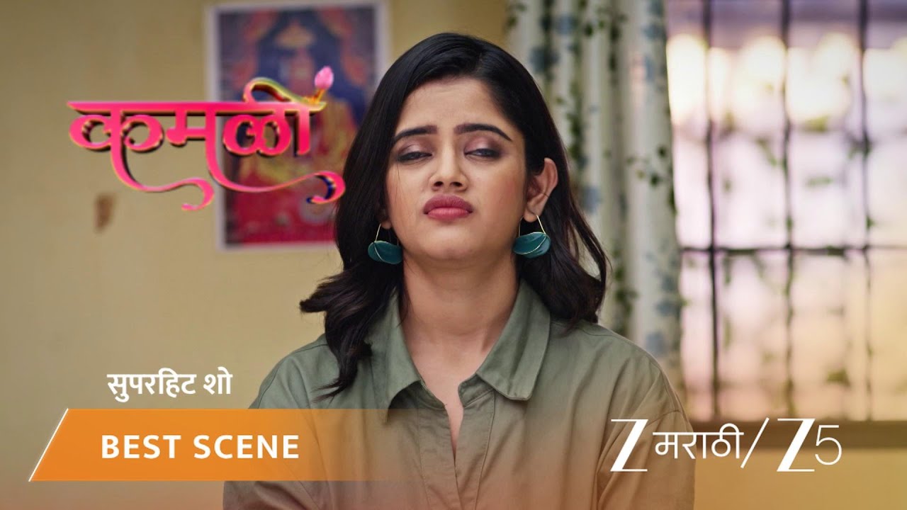 KAMALI | EP - 58 | Best Scene | Sep 4 2025 | Zee MARATHI