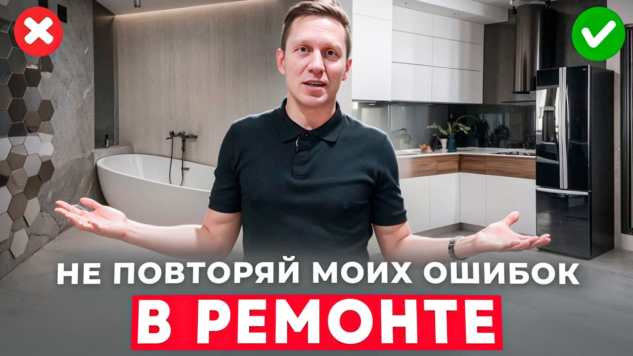 Чек-лист для твоего ремонта. Пользуйтесь на здоровье!